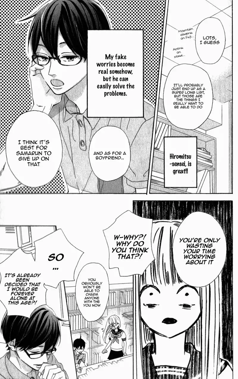 Sensei Kunshu Chapter 3 14